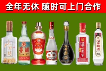 金华市烟酒回收名酒系列.jpg