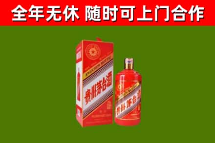金华市回收生肖茅台酒