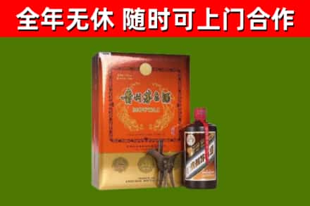 金华市回收陈酿茅台酒