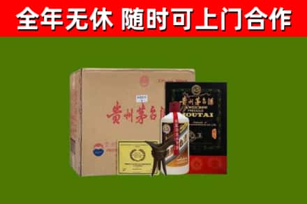 金华市烟酒回收汉帝茅台酒.jpg