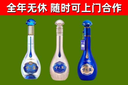 金华市烟酒回收梦之蓝系列.jpg