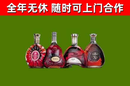 金华市烟酒回收洋酒.jpg