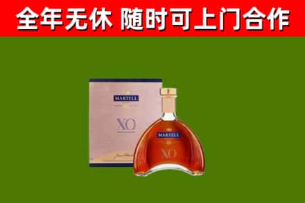 金华市烟酒回收马爹利洋酒.jpg