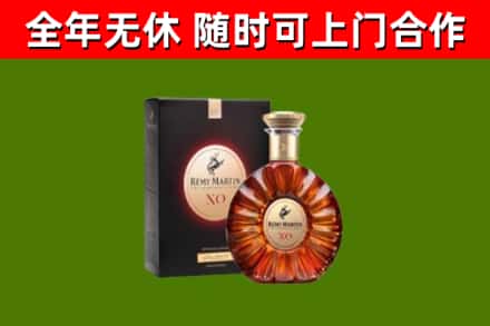 金华市烟酒回收人头马XO洋酒.jpg